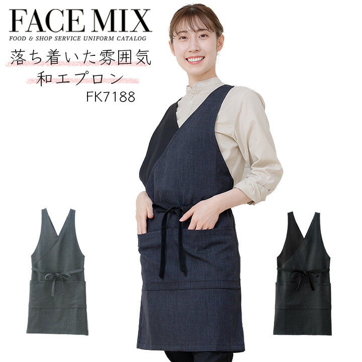 楽天市場】エプロン 胸当て和風エプロン エプロン 和カフェエプロン