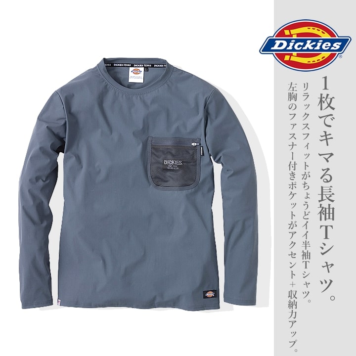 楽天市場】【全品10%OFFクーポン☆6h限定2/20】ディッキーズ Tシャツ