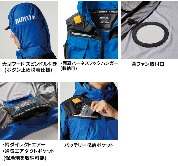 楽天市場】【全品5%OFFクーポン☆8h限定2/22】【即日発送】バートル