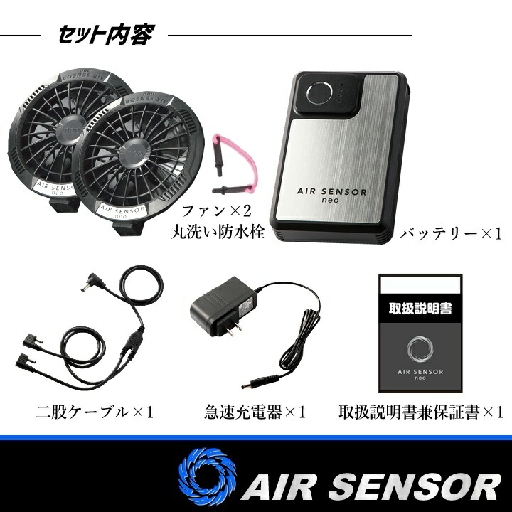 楽天市場】【全品10%OFFクーポン☆6h限定2/20】【即日発送】空調服