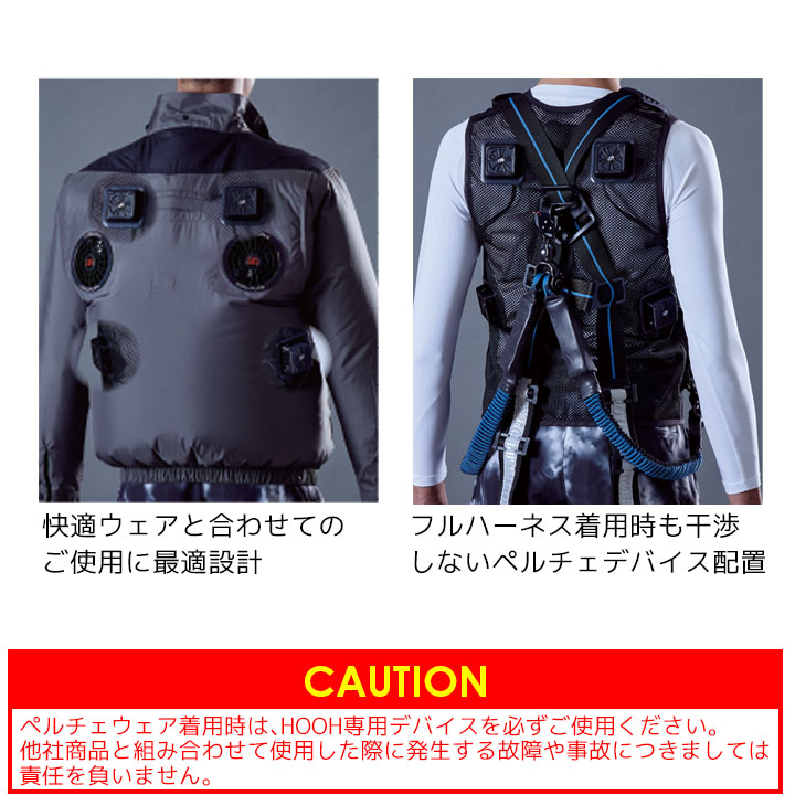楽天市場】【全品10%OFFクーポン☆6h限定2/20】【即日発送】ペルチェ