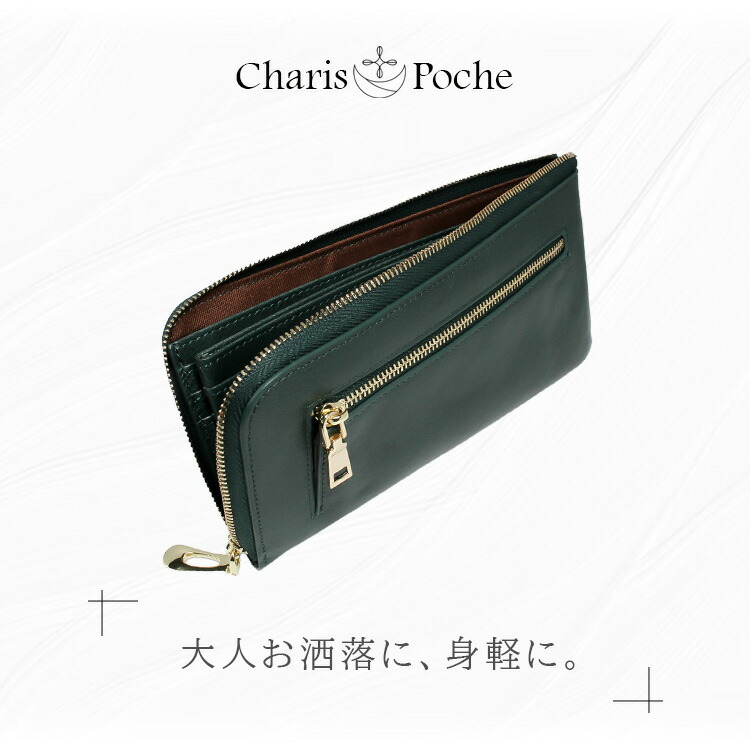 楽天市場】長財布 L字ファスナー 革財布 メンズ レディース レザー 本
