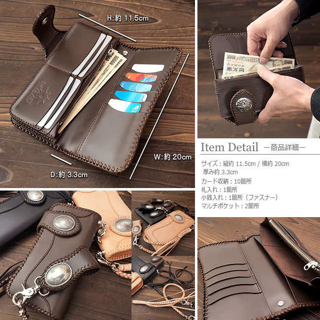 楽天市場】4点セット！牛革2つ折り長財布 サドルレザー ウォレット