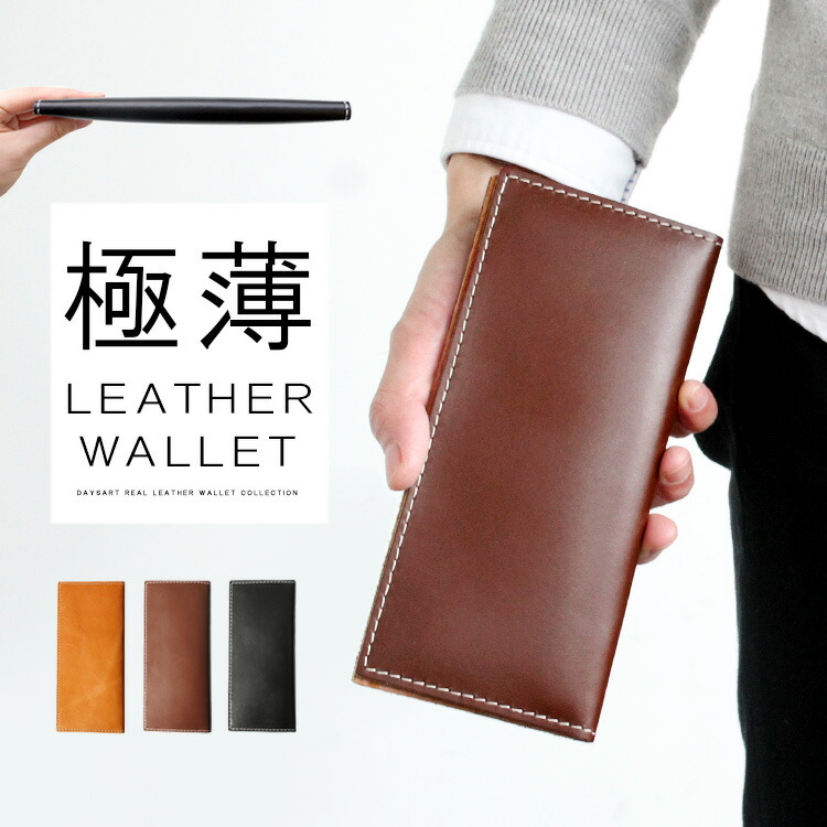 楽天市場】レザーウォレット 長財布 メンズ レディース ユニセックス