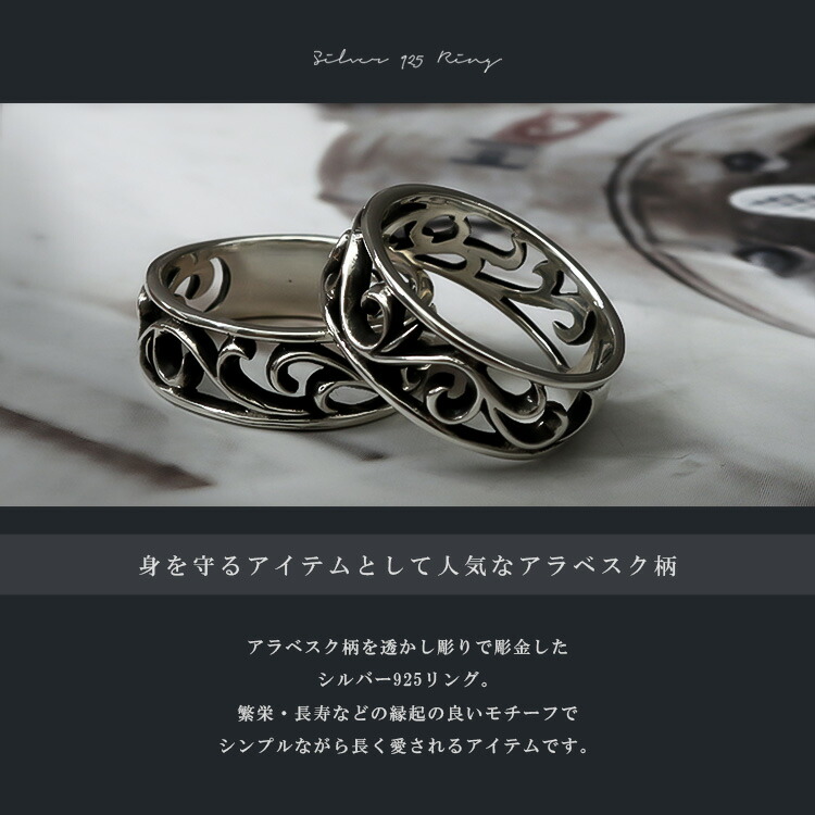 楽天市場】【期間限定クーポン発行中】リング メンズ シルバー