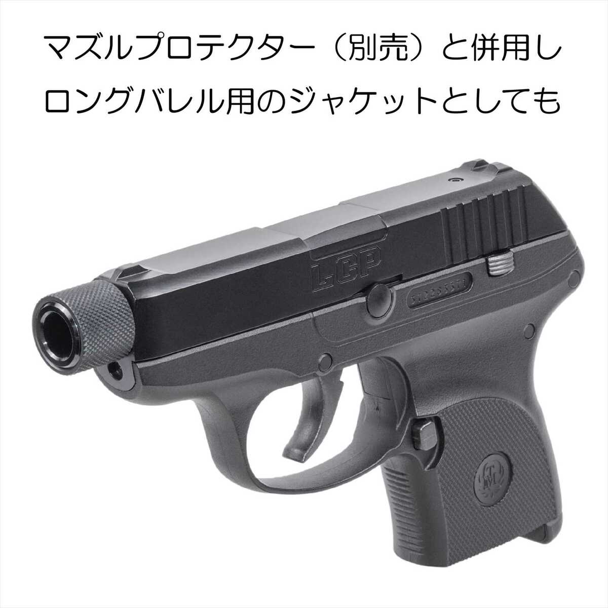 楽天市場】DCI Guns 東京マルイ 固定ガスガン LCP用 サイレンサー