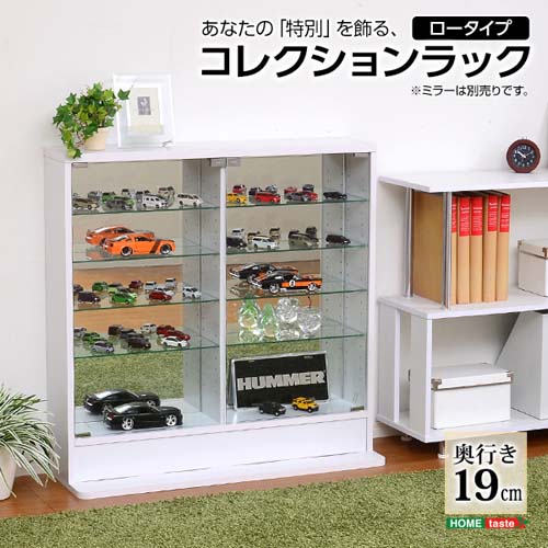 楽天市場】コレクションラック【-Luke-ルーク】浅型ロータイプ CLR-900