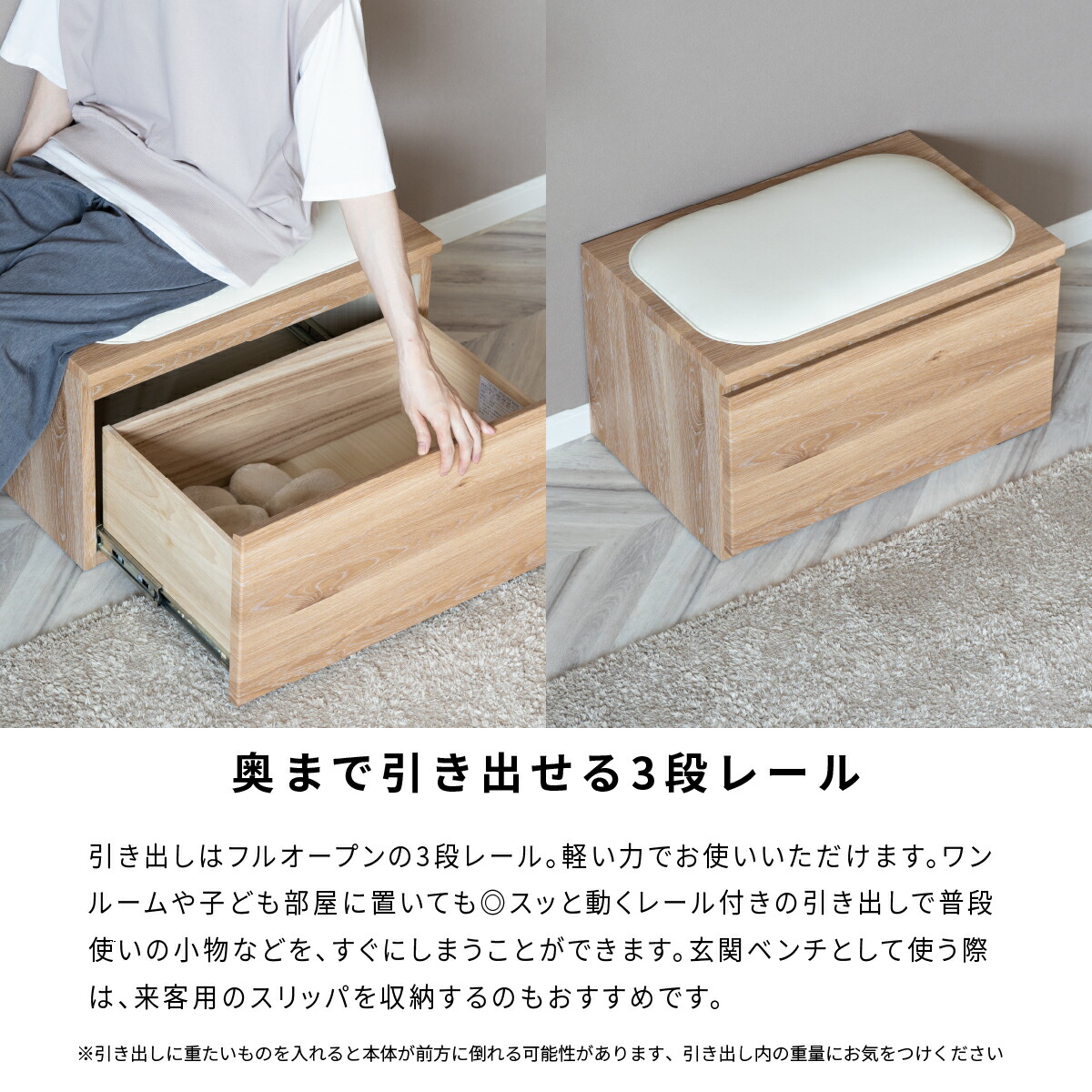 楽天市場】収納ベンチ 幅60cm 引き出し1つ 木製 PVCレザー ホワイト