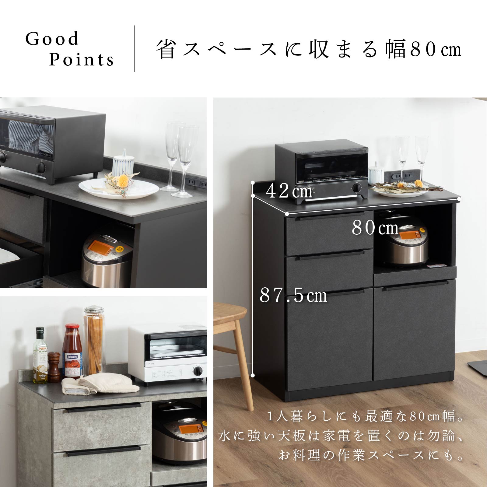 楽天市場】【P5倍&5%OFF! 2/25限定】 キッチンカウンター 80 幅