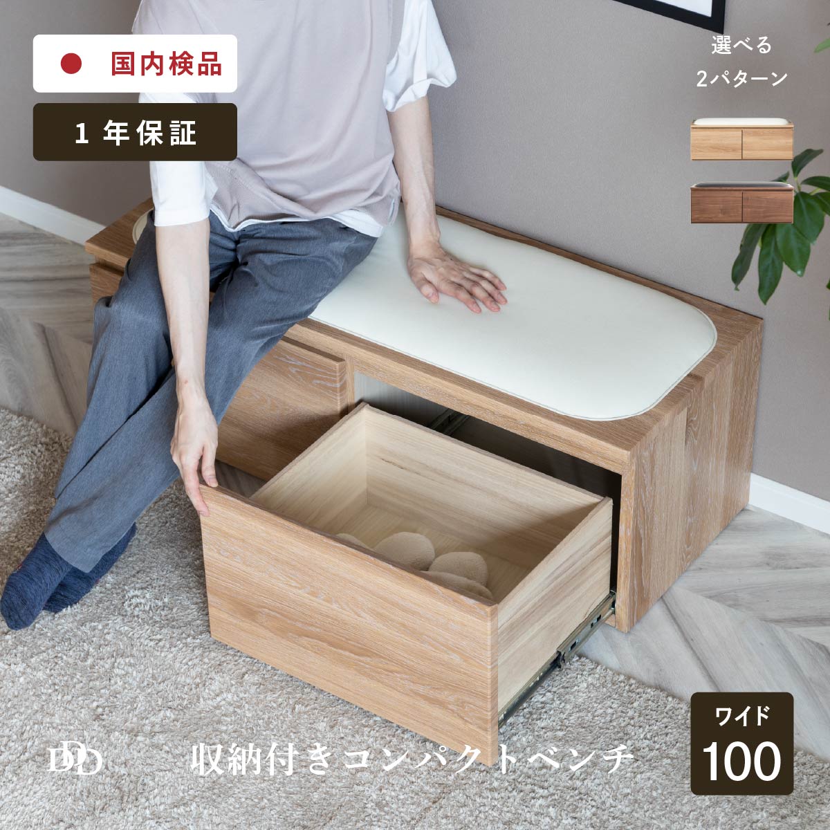 楽天市場】収納ベンチ 幅100cm 引き出し2つ 木製 PVCレザー ホワイト