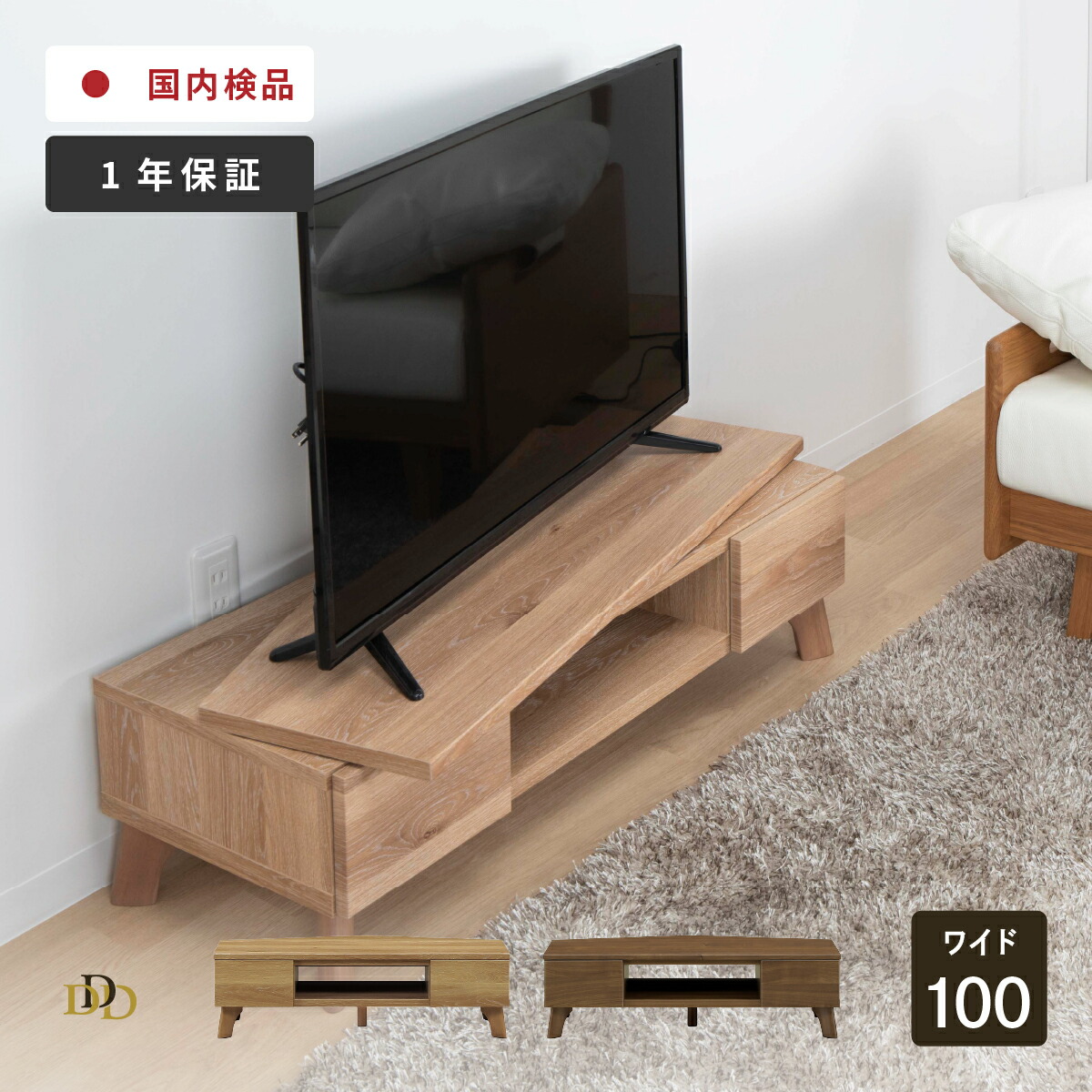 楽天市場】テレビ台 100cm テレビボード ローボード 角丸 テレビボード