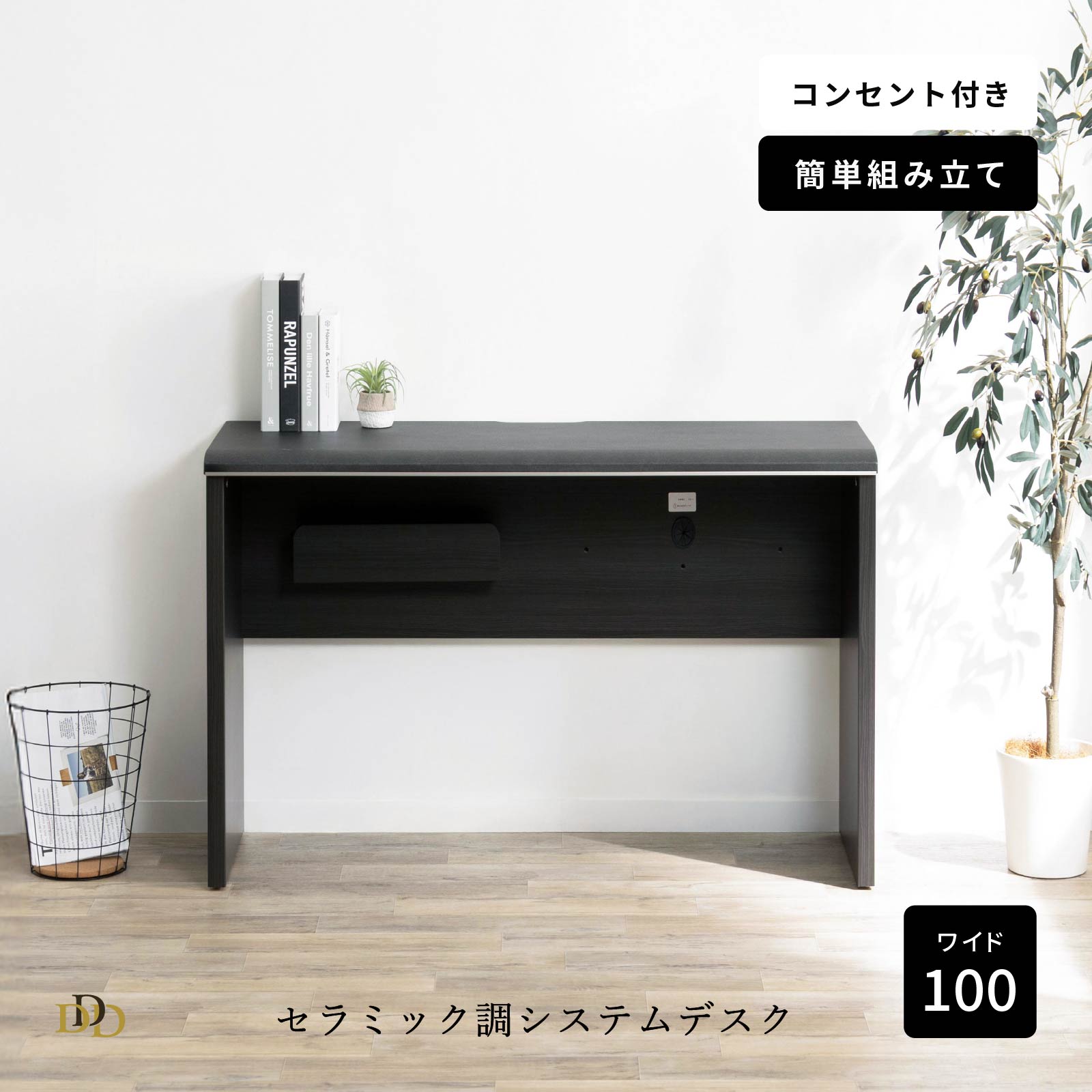 楽天市場】パソコンデスク PCデスク 幅 100 cm デスク 書斎机