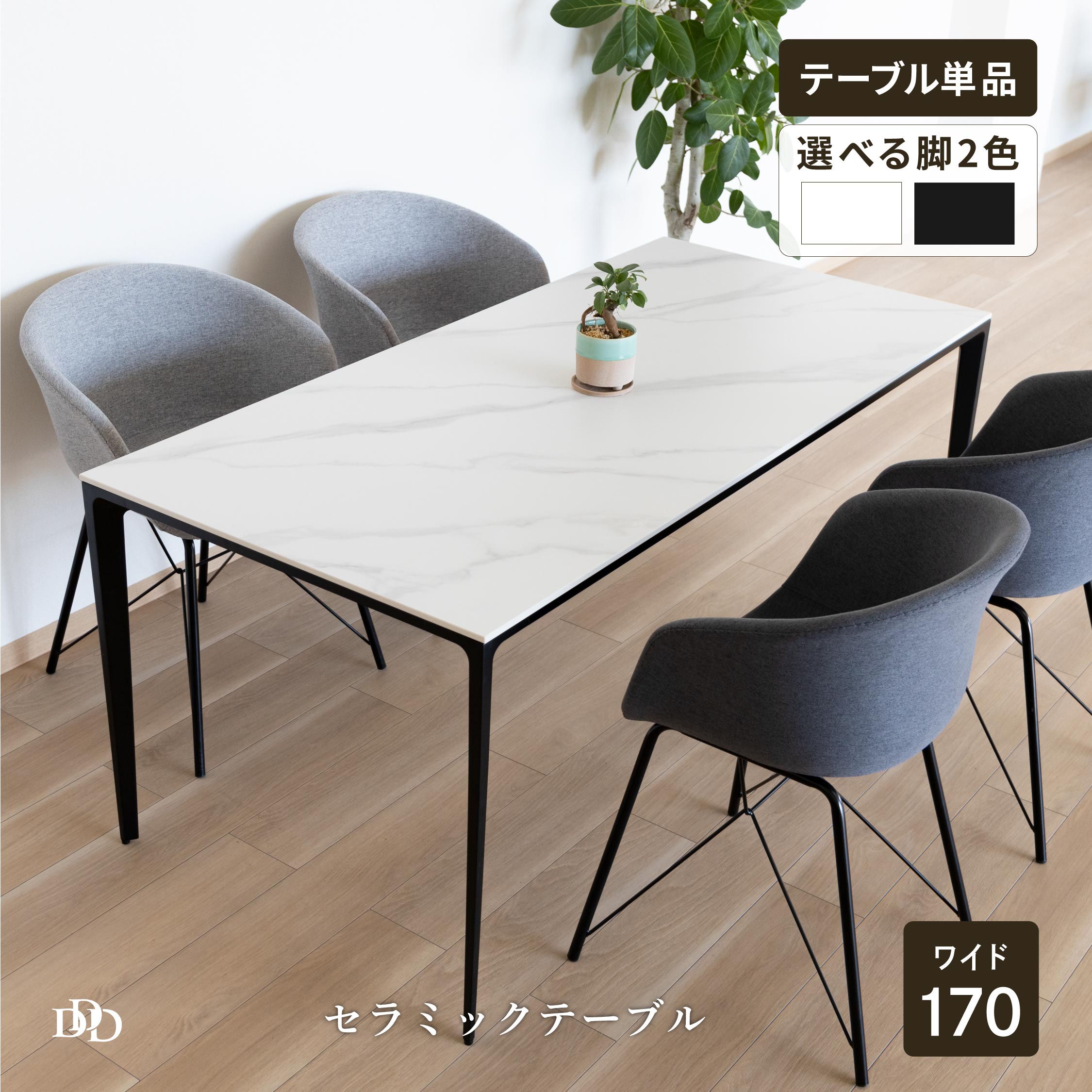 楽天市場】【P5倍&5%OFF! 2/25限定】 【在庫限り】 セラミック