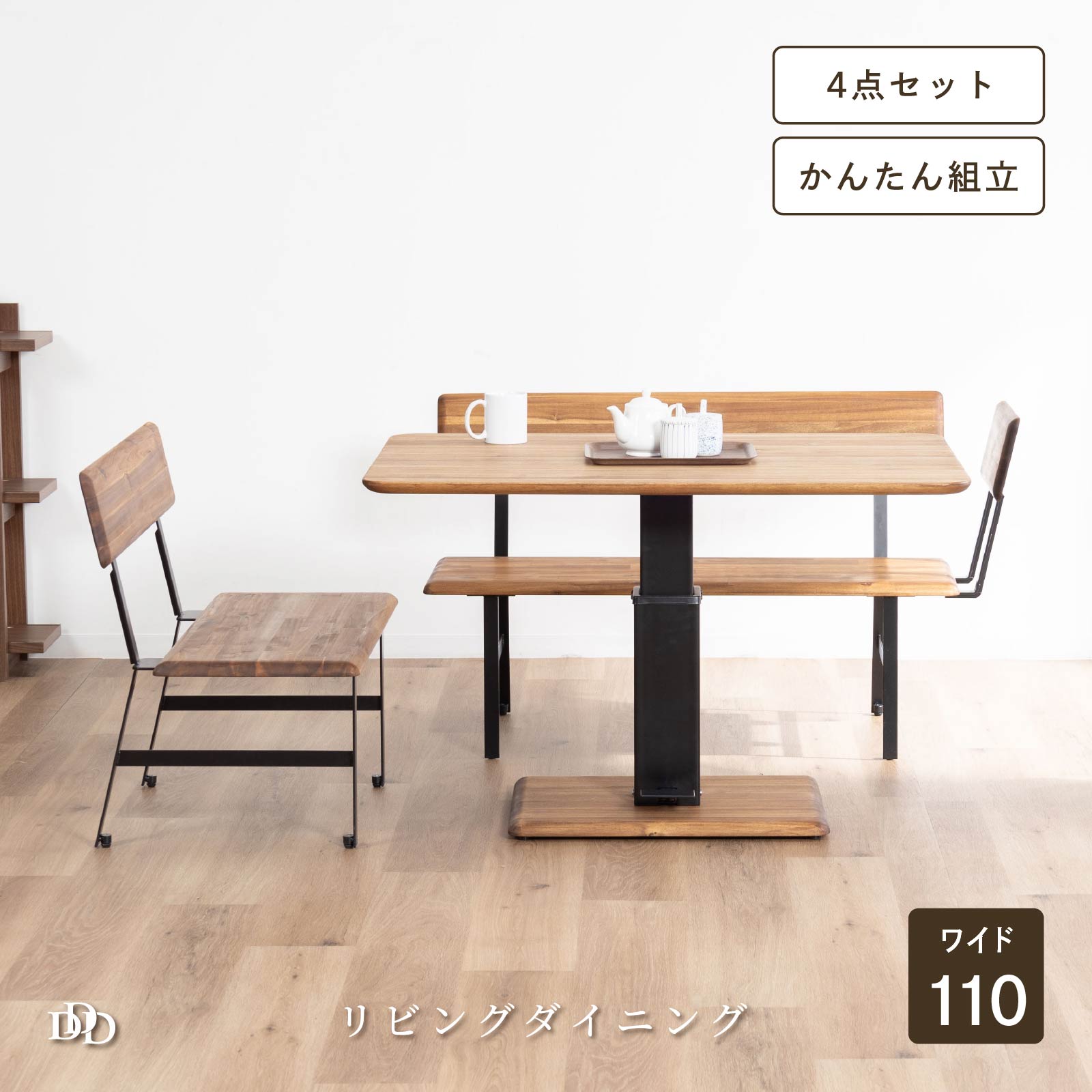 楽天市場】【P5倍&5%OFF! 2/25限定】 ダイニングテーブル セット 4点