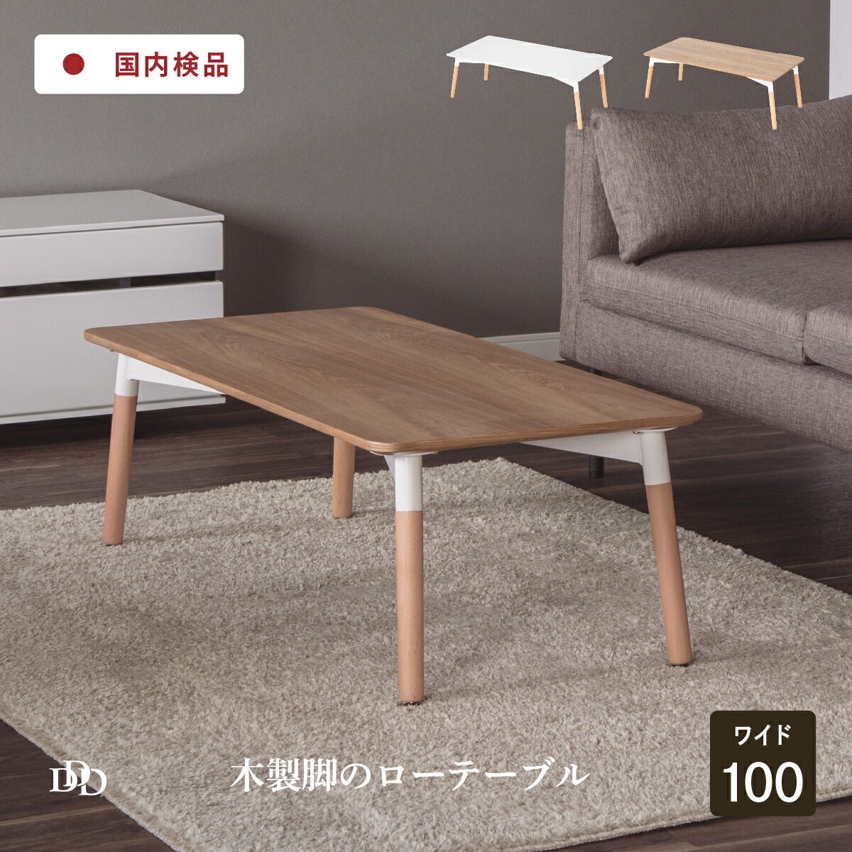 楽天市場】ローテーブル 白 センターテーブル おしゃれ ホワイト
