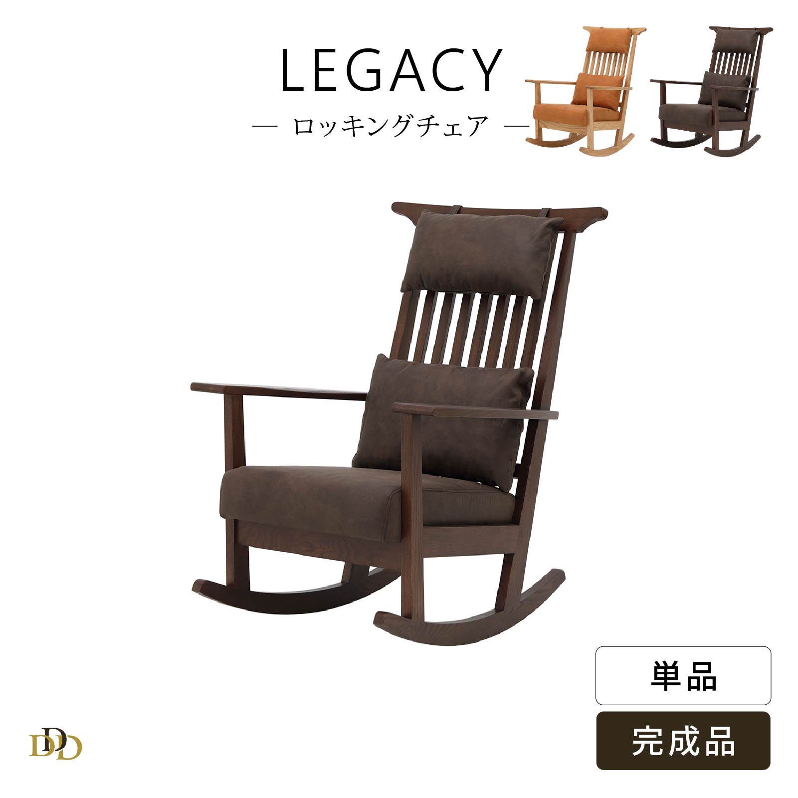 楽天市場】ロッキングチェア 木製 完成品 無垢材 レッド オーク材 天然
