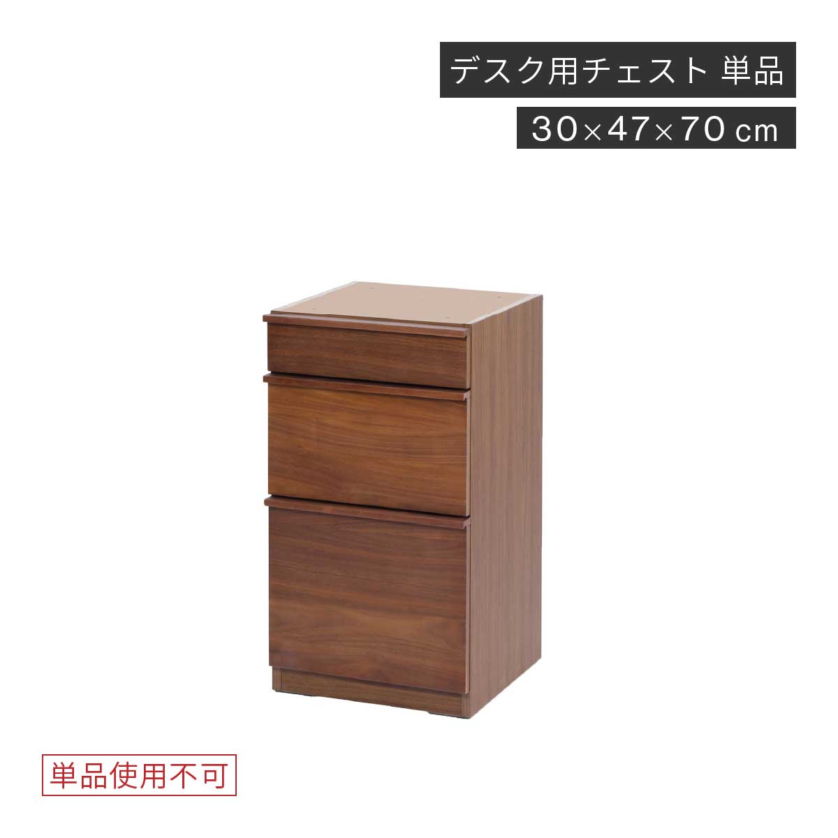 楽天市場】【P5倍! 2/20限定】 デスク チェスト 125 140 cm 収納