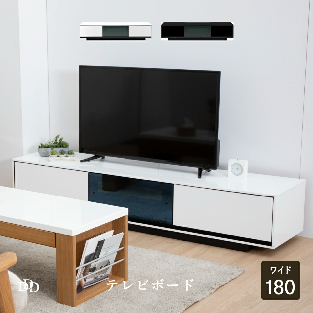 楽天市場】テレビ台 ローボード 白 黒 180 cm 幅 おしゃれ 北欧 収納