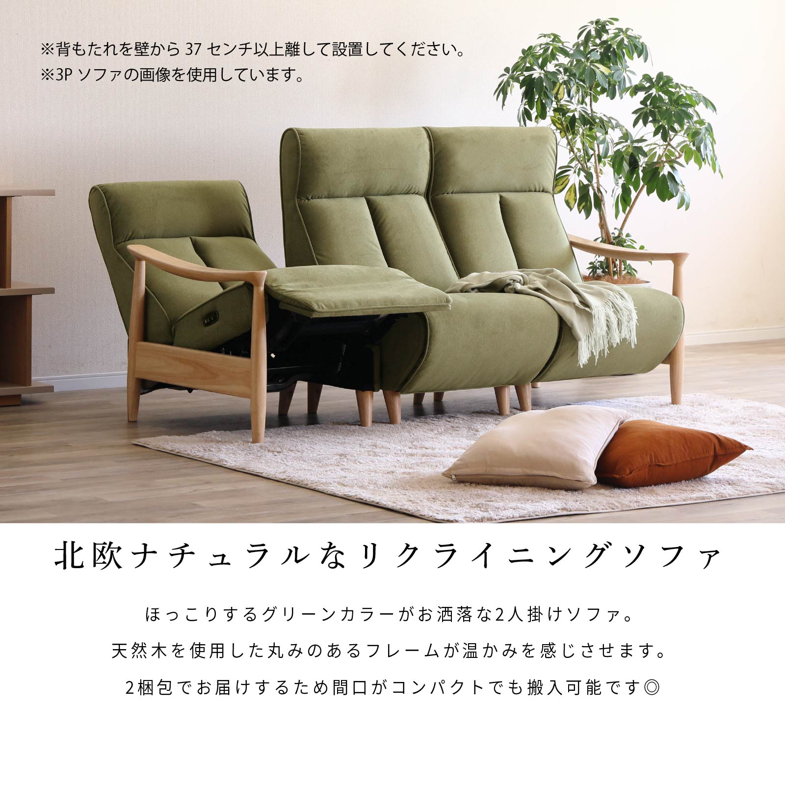 楽天市場】【P5倍&5%OFF! 2/25限定】 電動ソファ リクライニングソファ