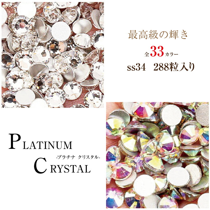 rhinestone34.jpg