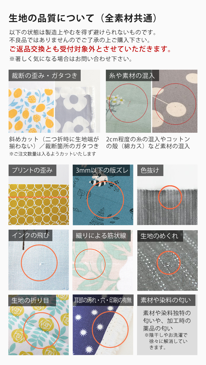 楽天市場】手作りキット ≪入園入学グッズ6点セット 底布・切替布