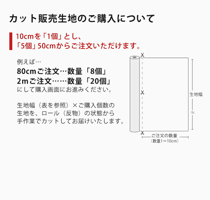 楽天市場】生地 布 入園入学 北欧風 オックス生地/幅151cm ≪ ヴァスト