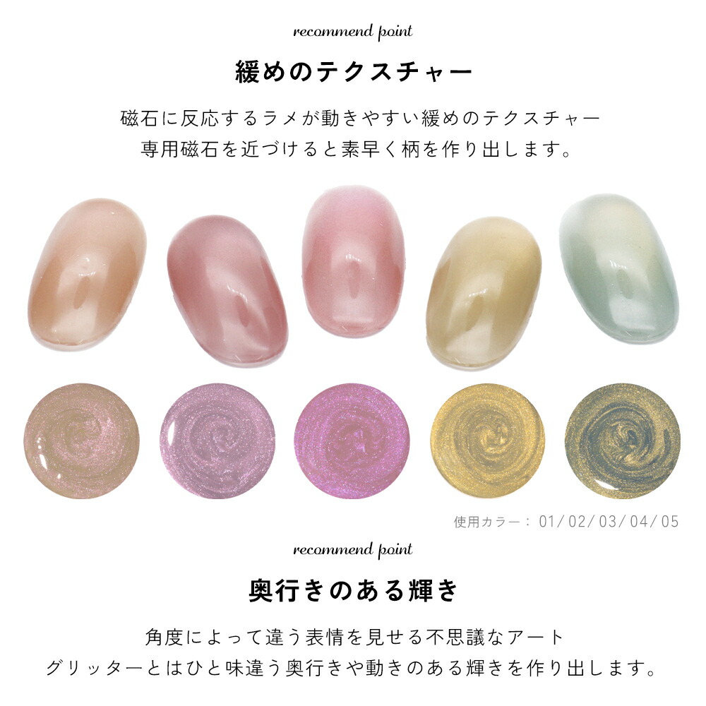 楽天市場】【アウトレット品】超微粒 マグネットネイル ネイルタウン