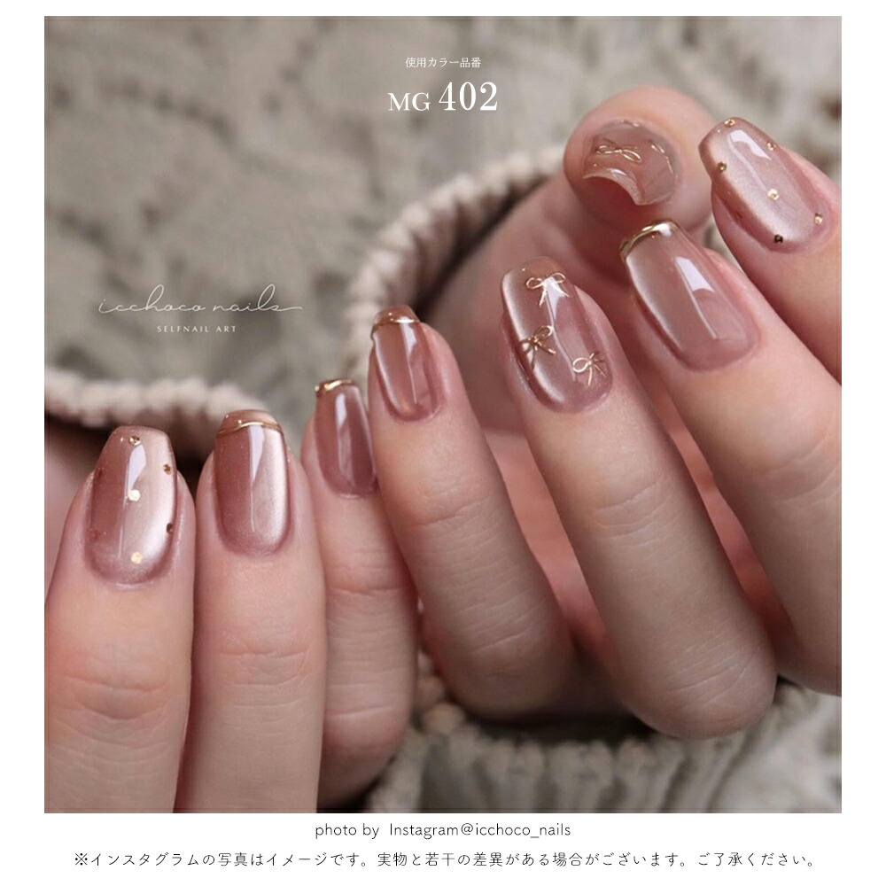 楽天市場】全色セット 超微粒子5ミクロン マグネットネイル irogel MG