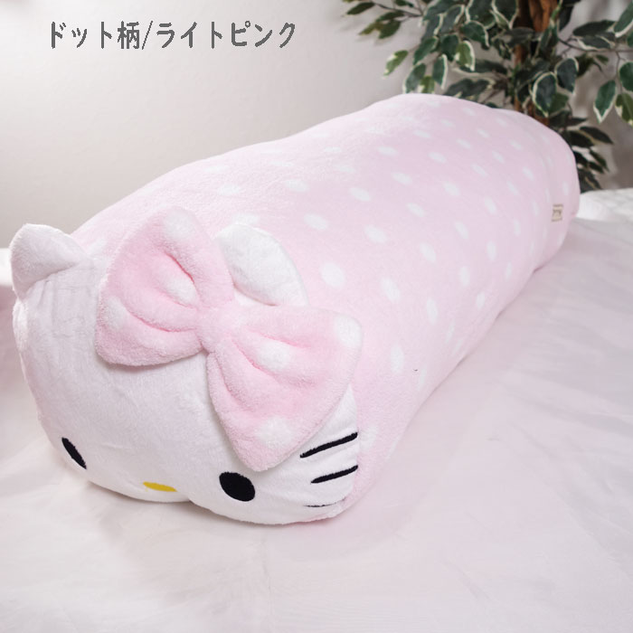 楽天市場】ハローキティ 抱き枕 ロングクッション サンリオ