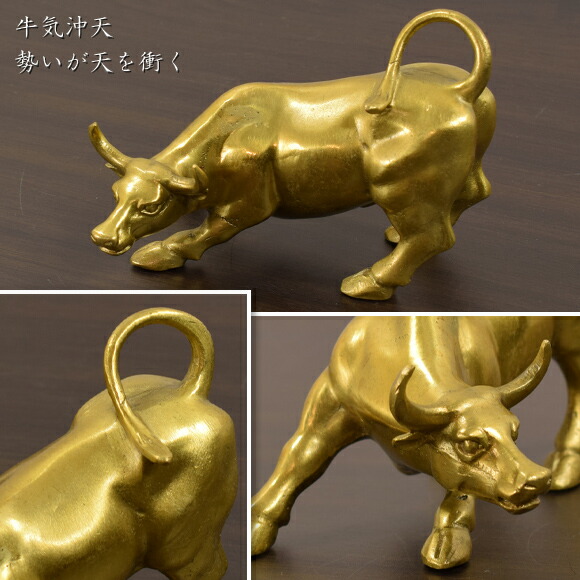 楽天市場】ゴールドブラス ブル 黄金色に輝く銅製の雄牛 真鍮置物 銅器