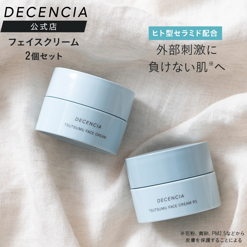 楽天市場】【使用期限2026年7月31日までの訳アリ品】J.AVEC TOI