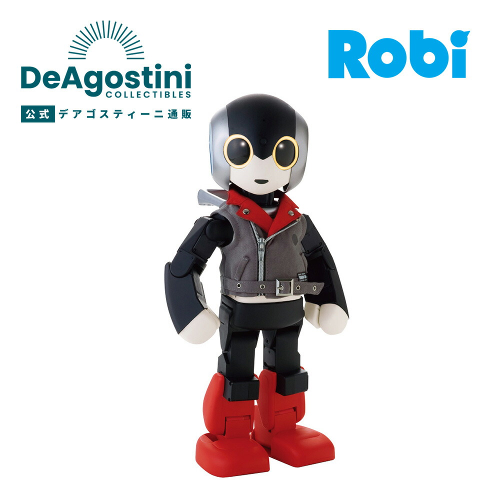 楽天市場】【デアゴスティーニ公式ストア】ロビ Robi 専用ウェア