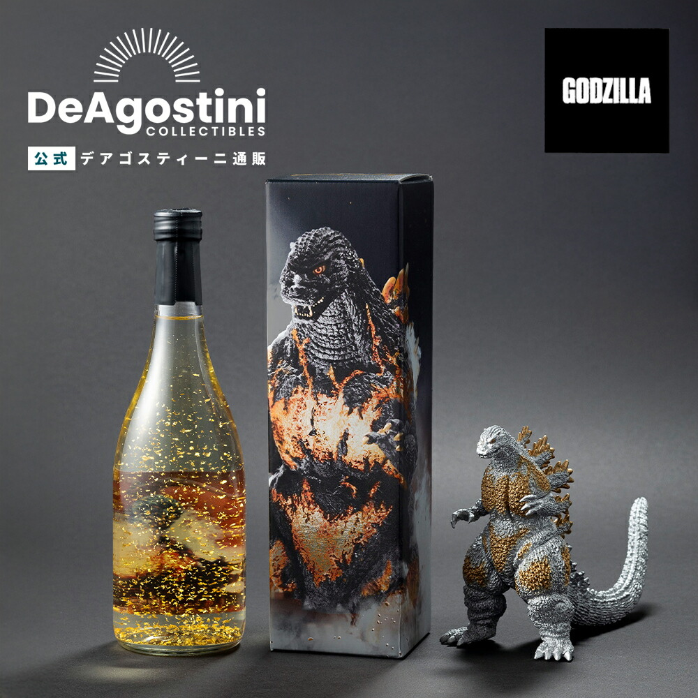 楽天市場】【デアゴスティーニ公式ストア】日本酒 純米酒 720ml