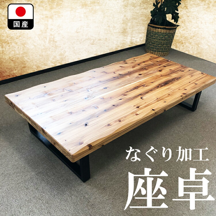 楽天市場】［マラソン中5％OFFクーポン］ 輝望 | 幅150cm 奥行74cm 高