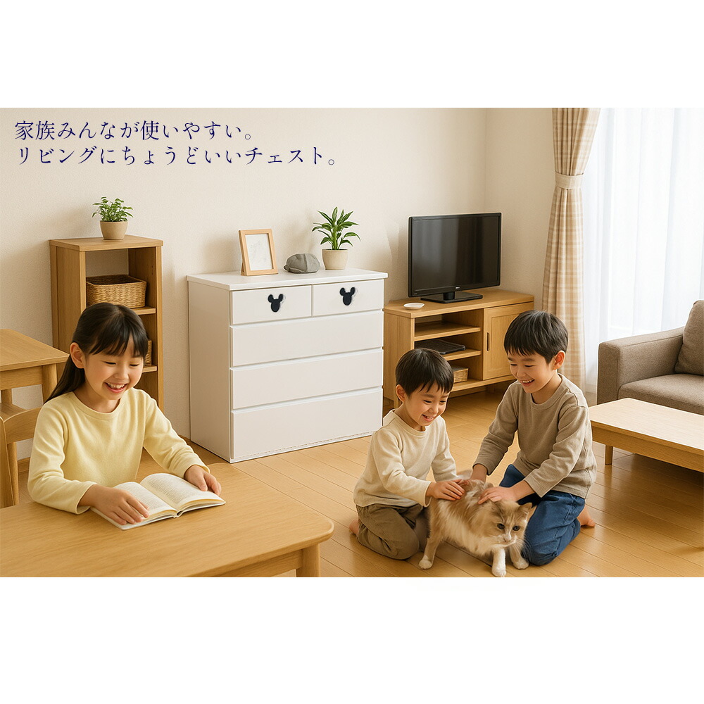 楽天市場】ミキット | ディズニー 日本製 完成品 チェスト 収納 4段 5