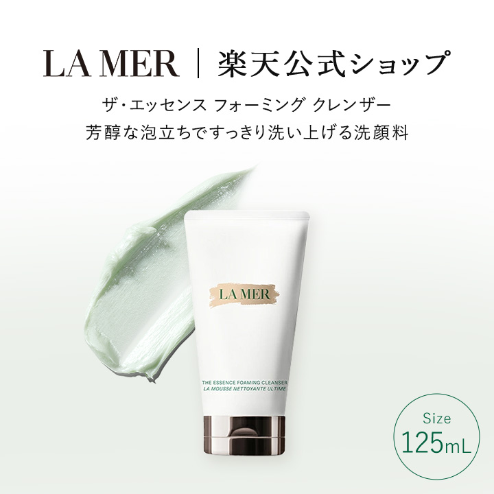 楽天市場】【送料無料】ザ・エッセンス フォーミング クレンザー