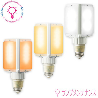 楽天市場】岩崎LDFS50N-G-E39D LDFS50L-G-E39D LDFS50L-G-E39D/721