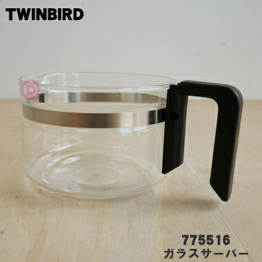 楽天市場】【在庫あり！】【純正品・新品】ツインバードコーヒー