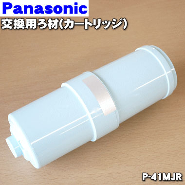 楽天市場】【純正品・新品】パナソニックアルカリイオン整水器用の交換