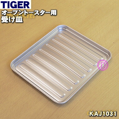 楽天市場】【純正品・新品】タイガー魔法瓶オーブントースター用の