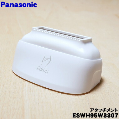 楽天市場】パナソニック 光 エステ eswh95の通販