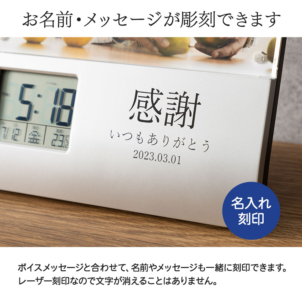 楽天市場】フォトフレーム 写真立て デジタル 時計 付き クロック 録音