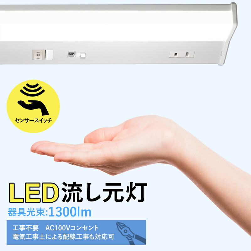 楽天市場】ホタルクス(NEC) LEDペンダントライト ～8畳用 洋風タイプ