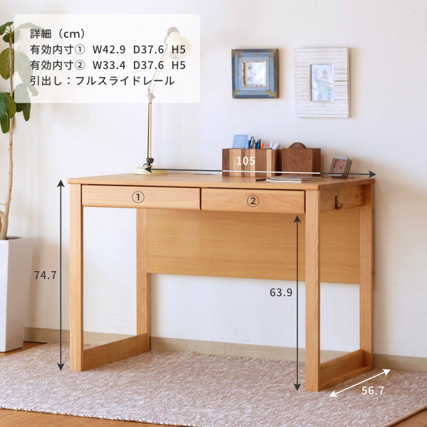楽天市場】【レビュー☆4.5以上】【AR対応商品】3点セット 学習机