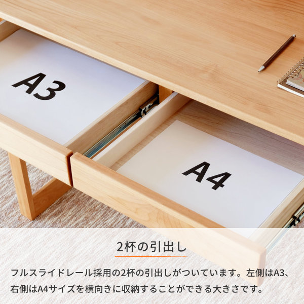 楽天市場】【レビュー☆4.5以上】【AR対応商品】 学習机 学習デスク