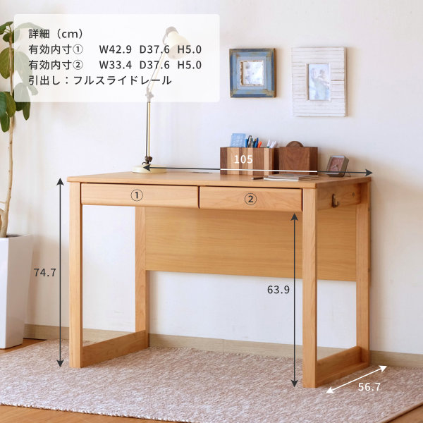 楽天市場】【レビュー☆4.5以上】【AR対応商品】 学習机 学習デスク