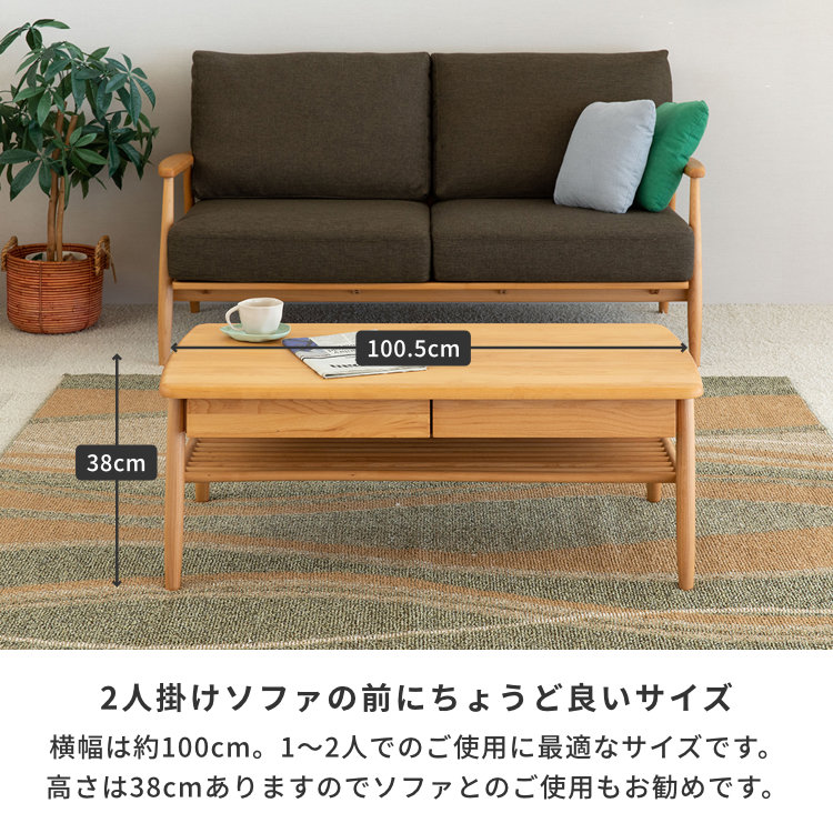 楽天市場】センターテーブル ローテーブル 引き出し テーブル リビング