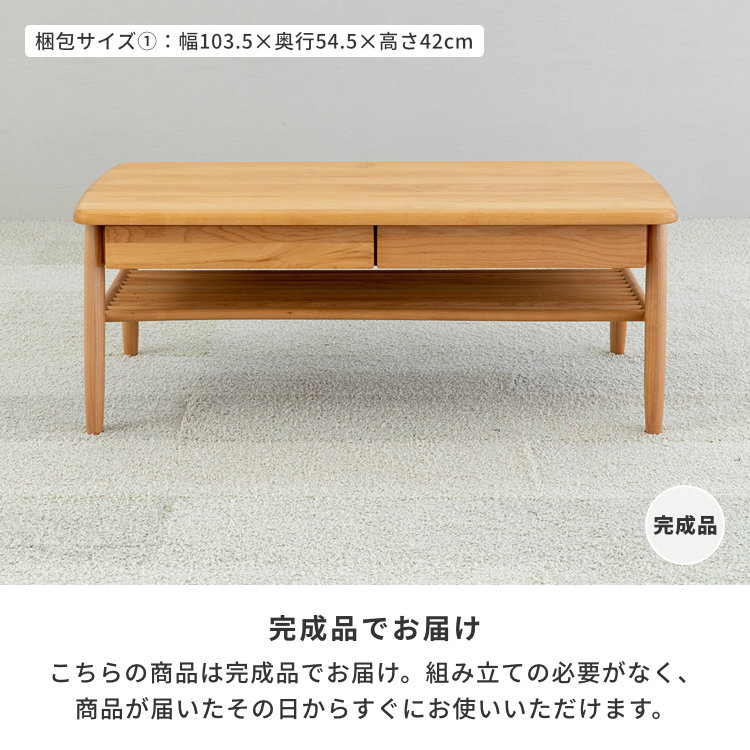 楽天市場】センターテーブル ローテーブル 引き出し テーブル リビング