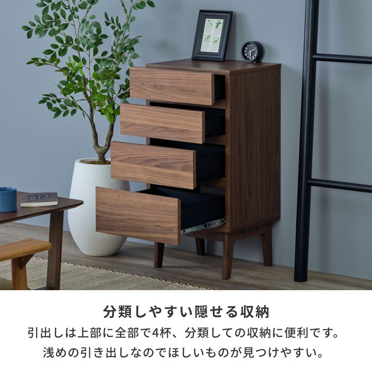 楽天市場】チェストリビングチェスト キャビネット 脚付き リビング