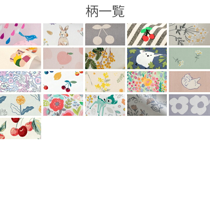 楽天市場】【770円〜】特大 ランチョンマット 布 40×60cm ［desuite